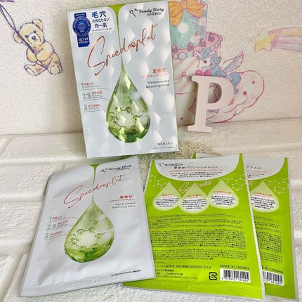 夏雪草バランシングマスク/我的美麗日記/シートマスク・パックを使ったクチコミ(1枚目)