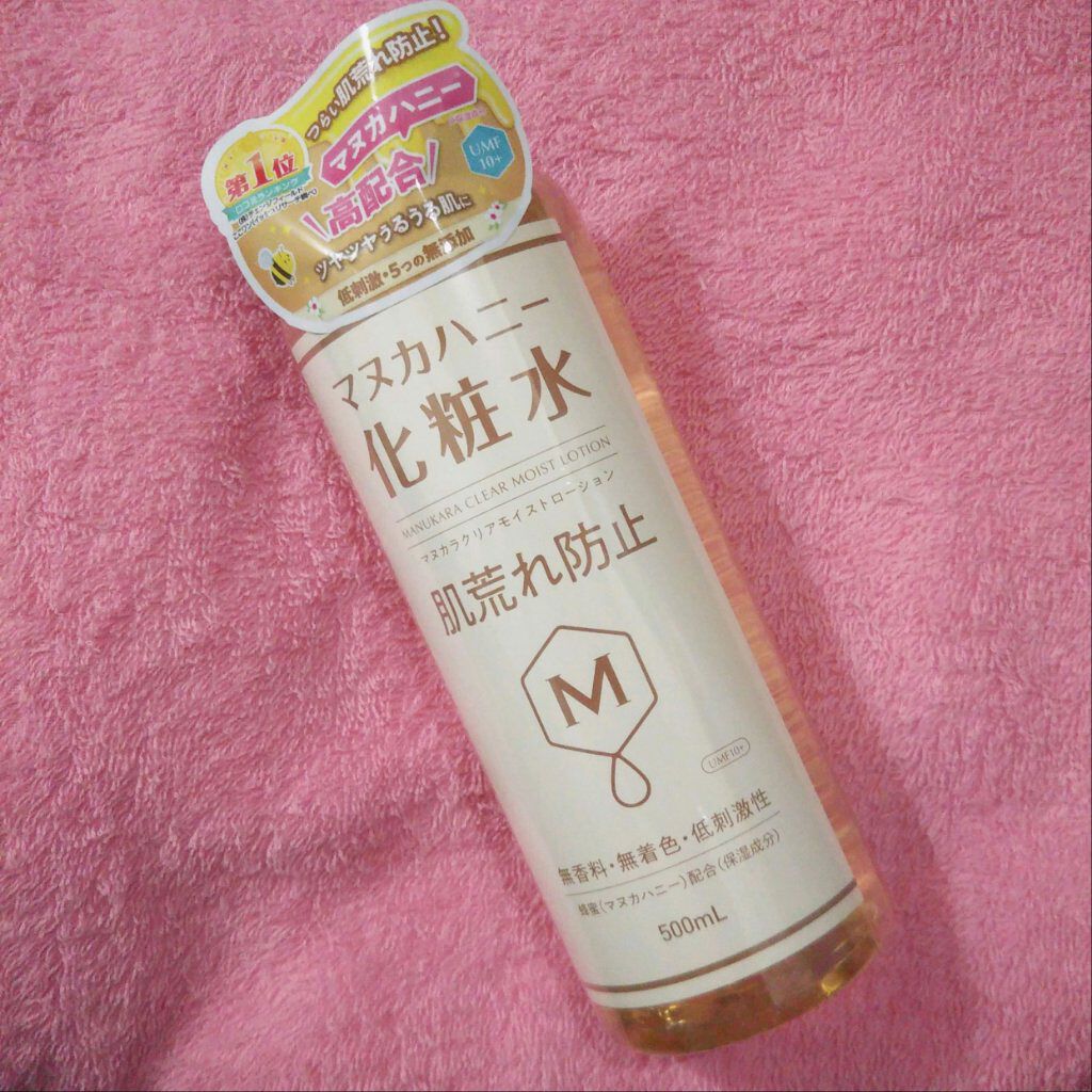 クリアモイストローション マヌカハニー化粧水/マヌカラ/化粧水を使ったクチコミ（1枚目）