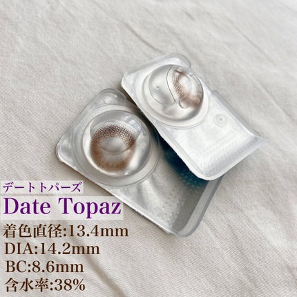 TOPARDS 1day/TOPARDS/ワンデー(1DAY)カラコンを使ったクチコミ(3枚目)