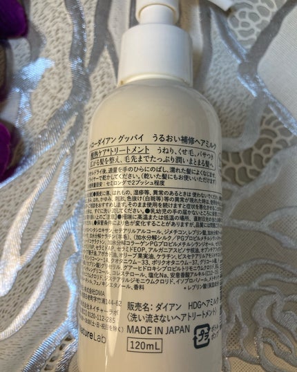 ハローダイアン グッバイ ダメージリペア シャンプー/トリートメント/ダイアン/市販シャンプーを使ったクチコミ(8枚目)