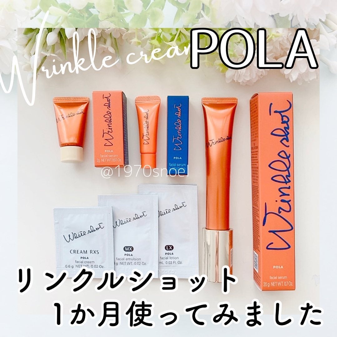 リンクルショット メディカル セラム N/リンクルショット/アイケア・アイクリームを使ったクチコミ(1枚目)