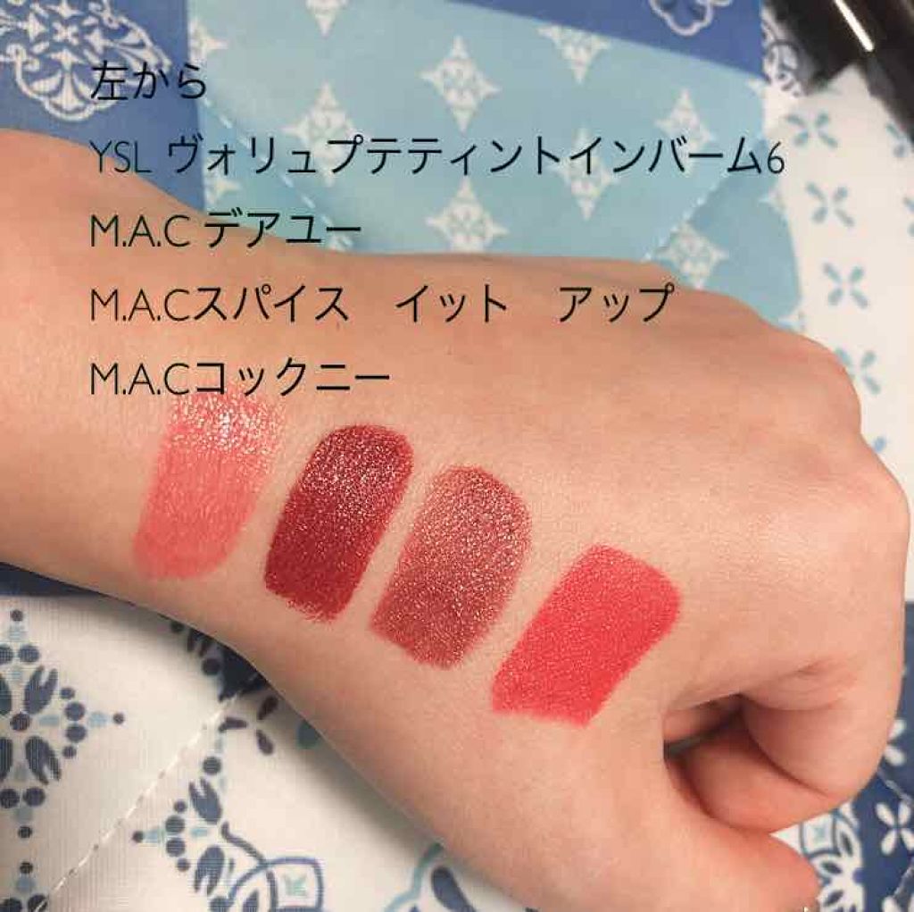 M·A·C プレップ プライム リップ/M・A・C/リップクリームを使ったクチコミ（3枚目）