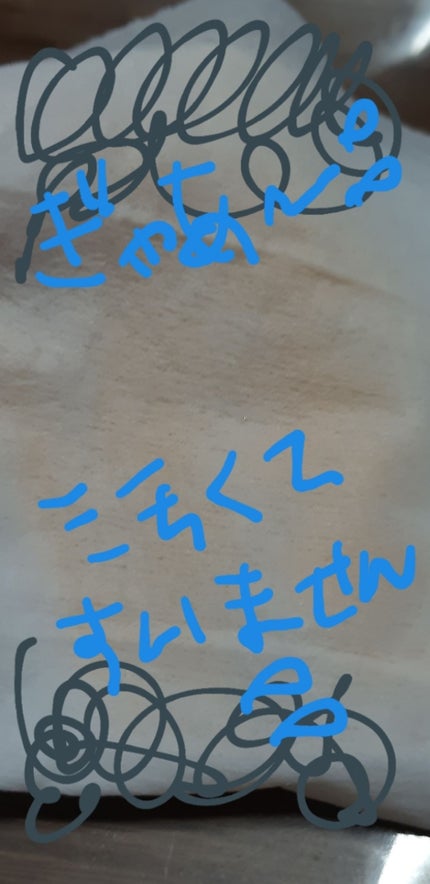 ミセラークレンジングシート セラムモイスト/ビフェスタ/クレンジングシートを使ったクチコミ(3枚目)