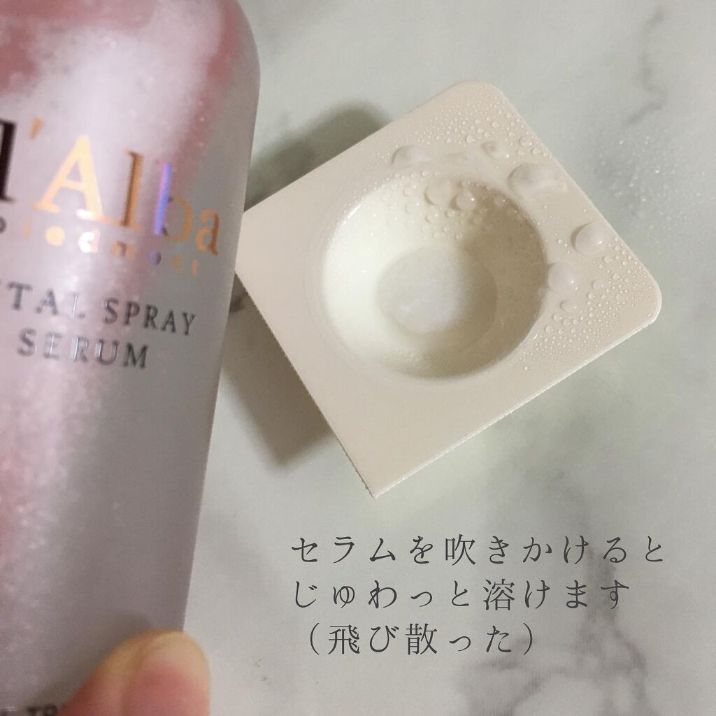 ピュアビタミンC37%プレミアムカプセル/ダルバ/美容液を使ったクチコミ(3枚目)