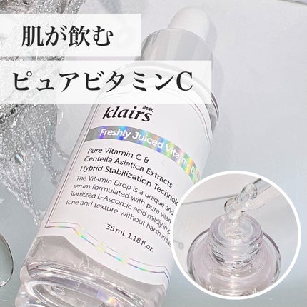 フレッシュリージュースドビタミンドロップ(35ml)/Klairs/美容液を使ったクチコミ(1枚目)