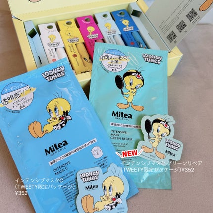 トゥイーティー オールスターセット/mitera organics/その他キットセットを使ったクチコミ(3枚目)