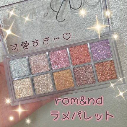 ベターザンパレット/rom&nd/アイシャドウパレットを使ったクチコミ(1枚目)