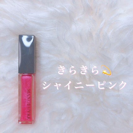 モイストリッププランパー/MANOEUVRE(マヌーブル)/リッププランパーを使ったクチコミ(2枚目)