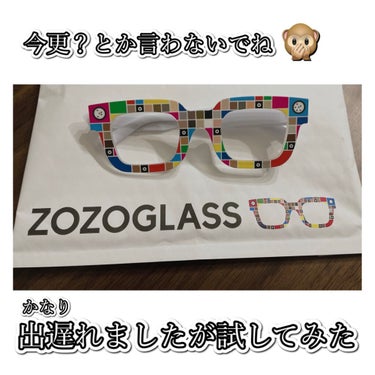 ZOZOGLASS/ZOZOTOWN/その他を使ったクチコミ（1枚目）