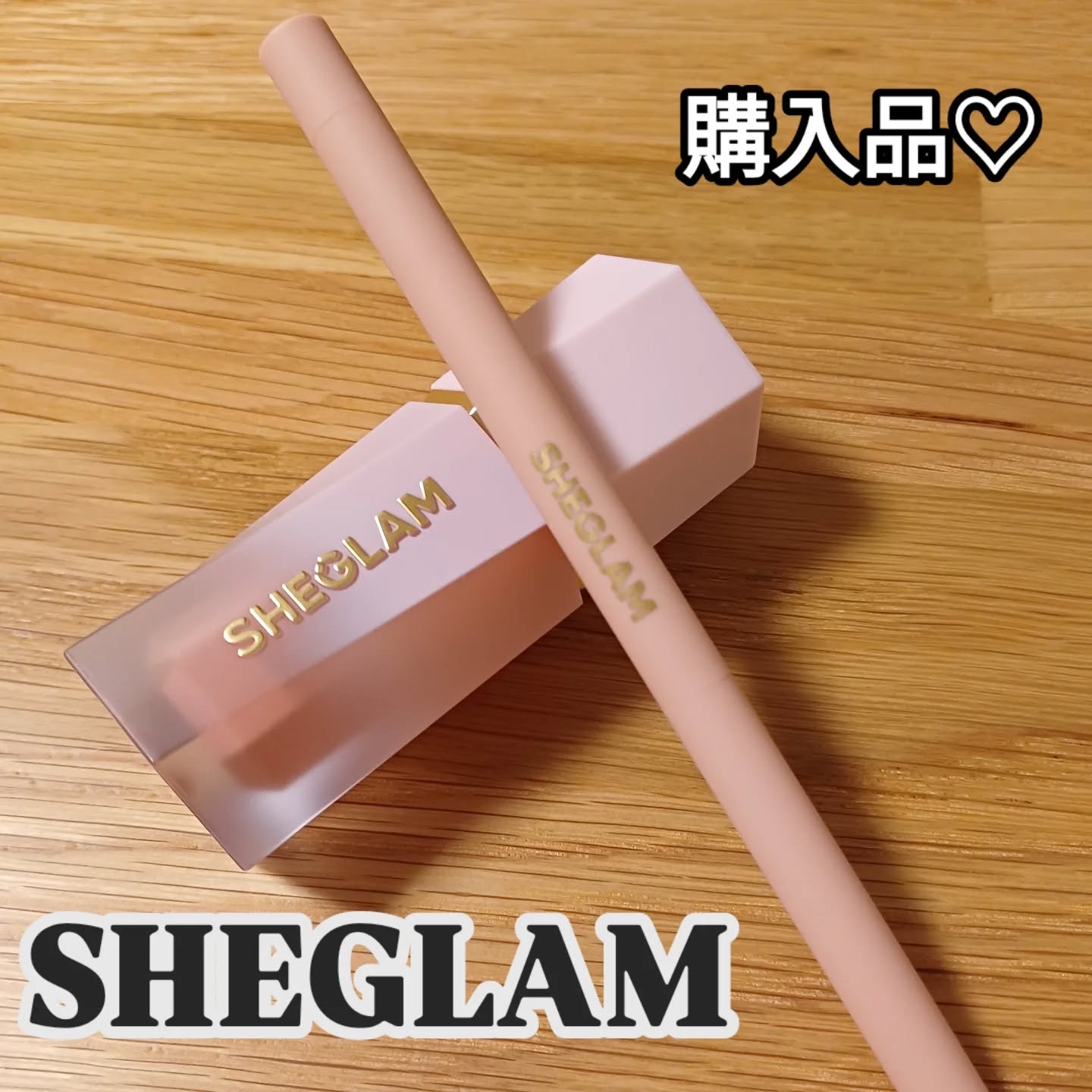 クリーミーマットリップライナーペンシル/SHEGLAM/リップライナーを使ったクチコミ（1枚目）