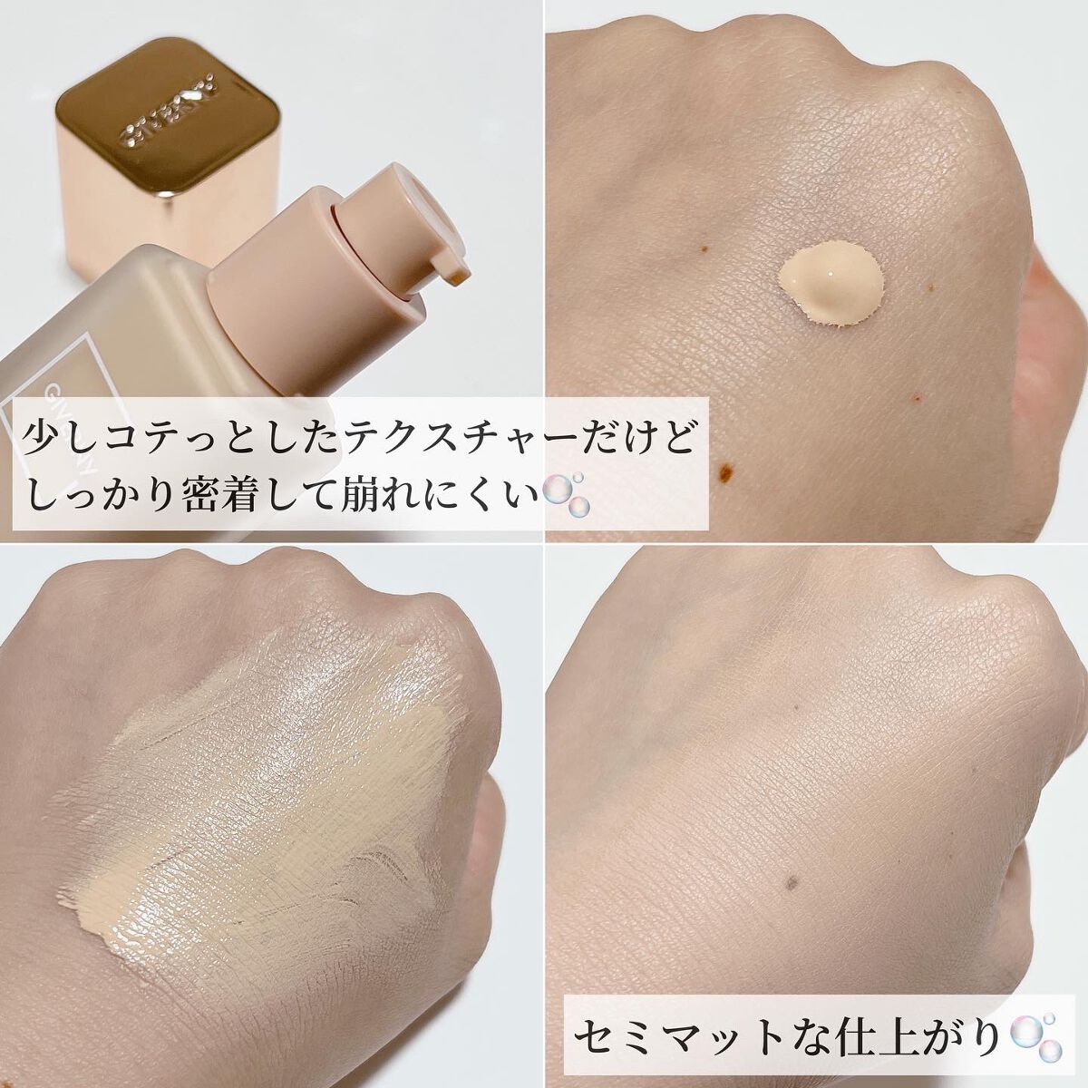 密着センシティブマスカラ/GIVERNY/マスカラを使ったクチコミ（3枚目）