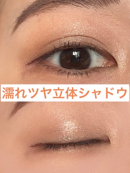 アイスカルプト/shu uemura/アイシャドウパレットを使ったクチコミ(1枚目)