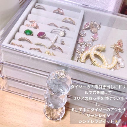 3段式クリアーケース/DAISO/その他化粧小物を使ったクチコミ(2枚目)