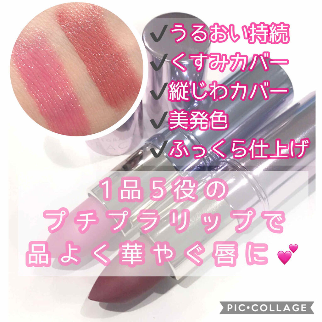 エレガンスCCルージュ つけ替え用/グレイシィ/口紅を使ったクチコミ（1枚目）