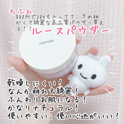 マーメイドスキンジェルUV/キャンメイク/日焼け止めジェルを使ったクチコミ(4枚目)