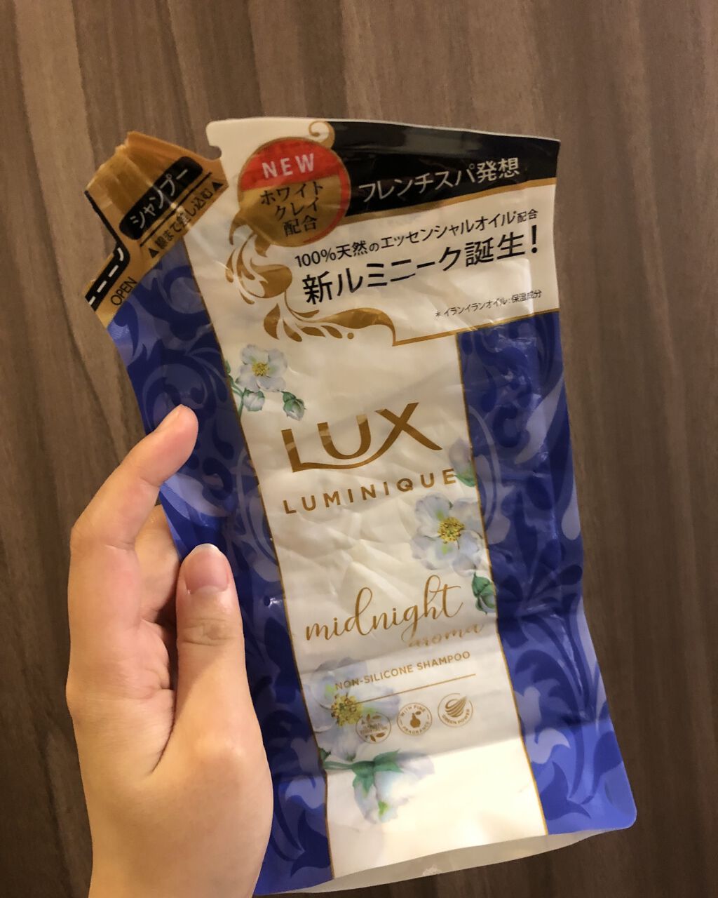 ルミニーク ミッドナイトアロマ ノンシリコンシャンプー/トリートメント/LUX/市販シャンプーを使ったクチコミ（1枚目）