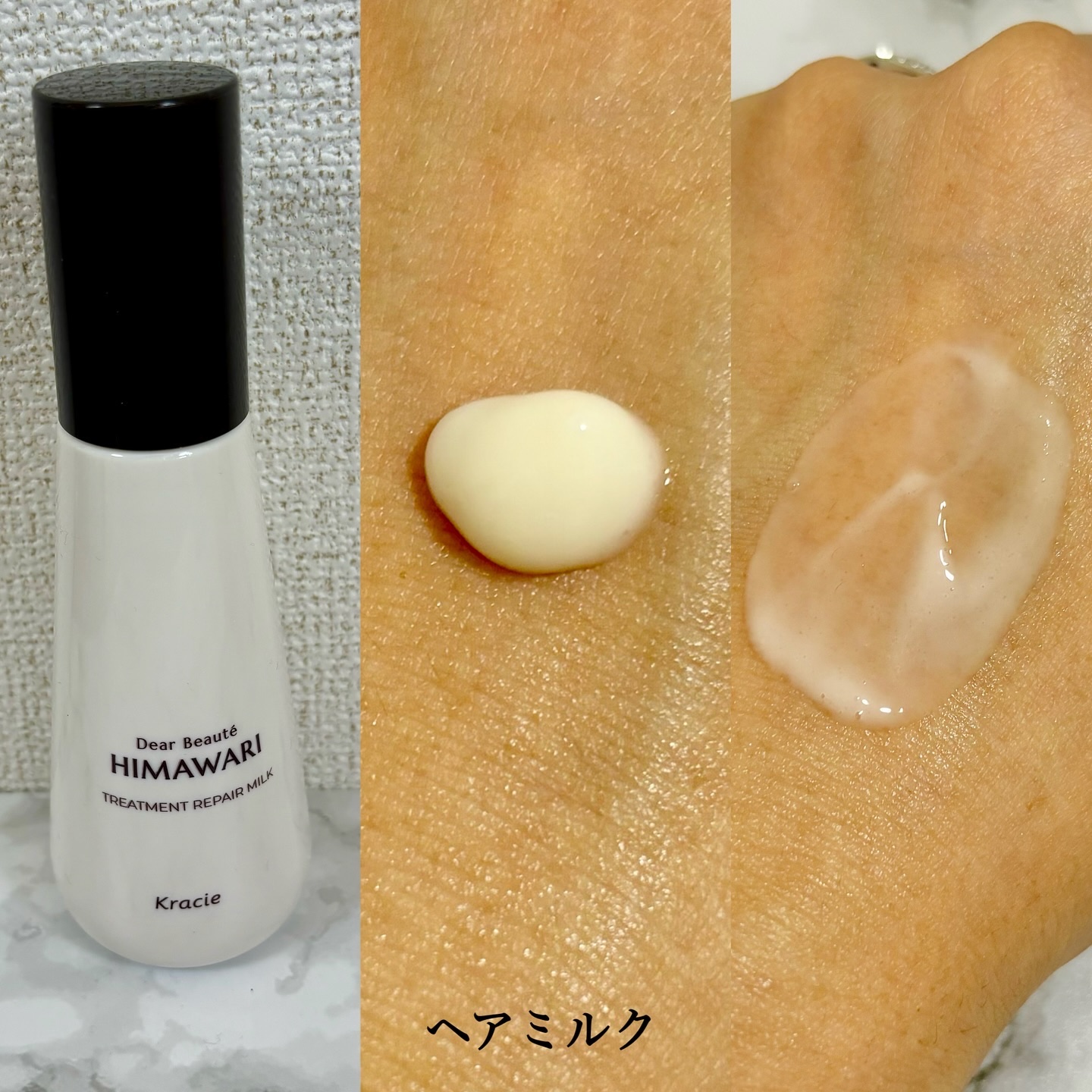 オイルインシャンプー／オイルインコンディショナー (グロス＆リペア)/ディアボーテ/市販シャンプーを使ったクチコミ（3枚目）