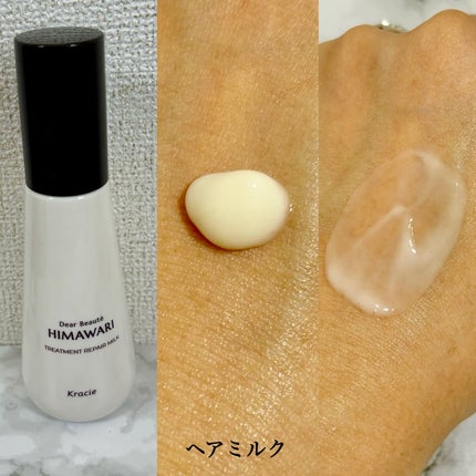 オイルインシャンプー/オイルインコンディショナー (グロス&リペア)/ディアボーテ/市販シャンプーを使ったクチコミ(3枚目)