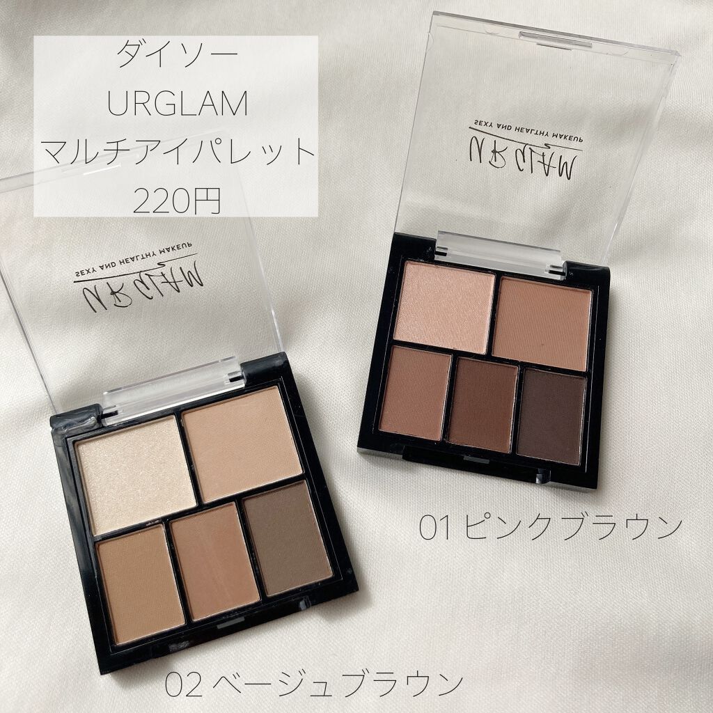 マルチアイパレット/U R GLAM/アイシャドウパレットを使ったクチコミ(2枚目)