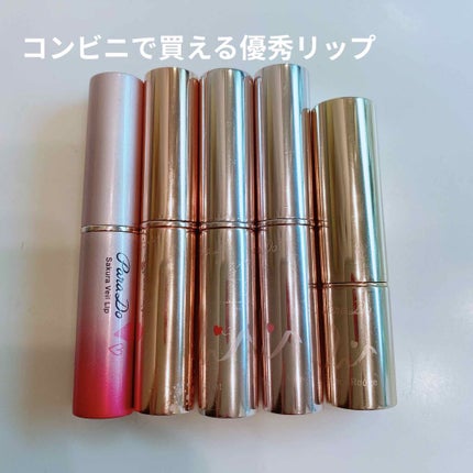 サクラヴェールリップ/パラドゥ/リップクリームを使ったクチコミ(3枚目)