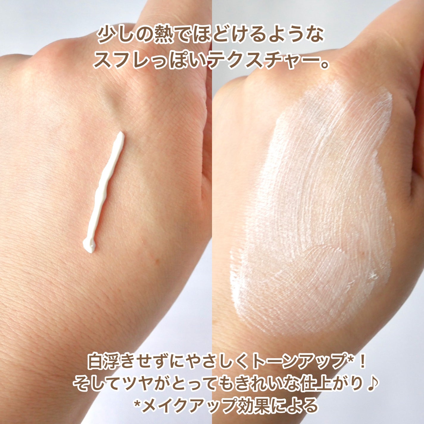 UVクリーム/Waphyto/日焼け止めクリームを使ったクチコミ(3枚目)