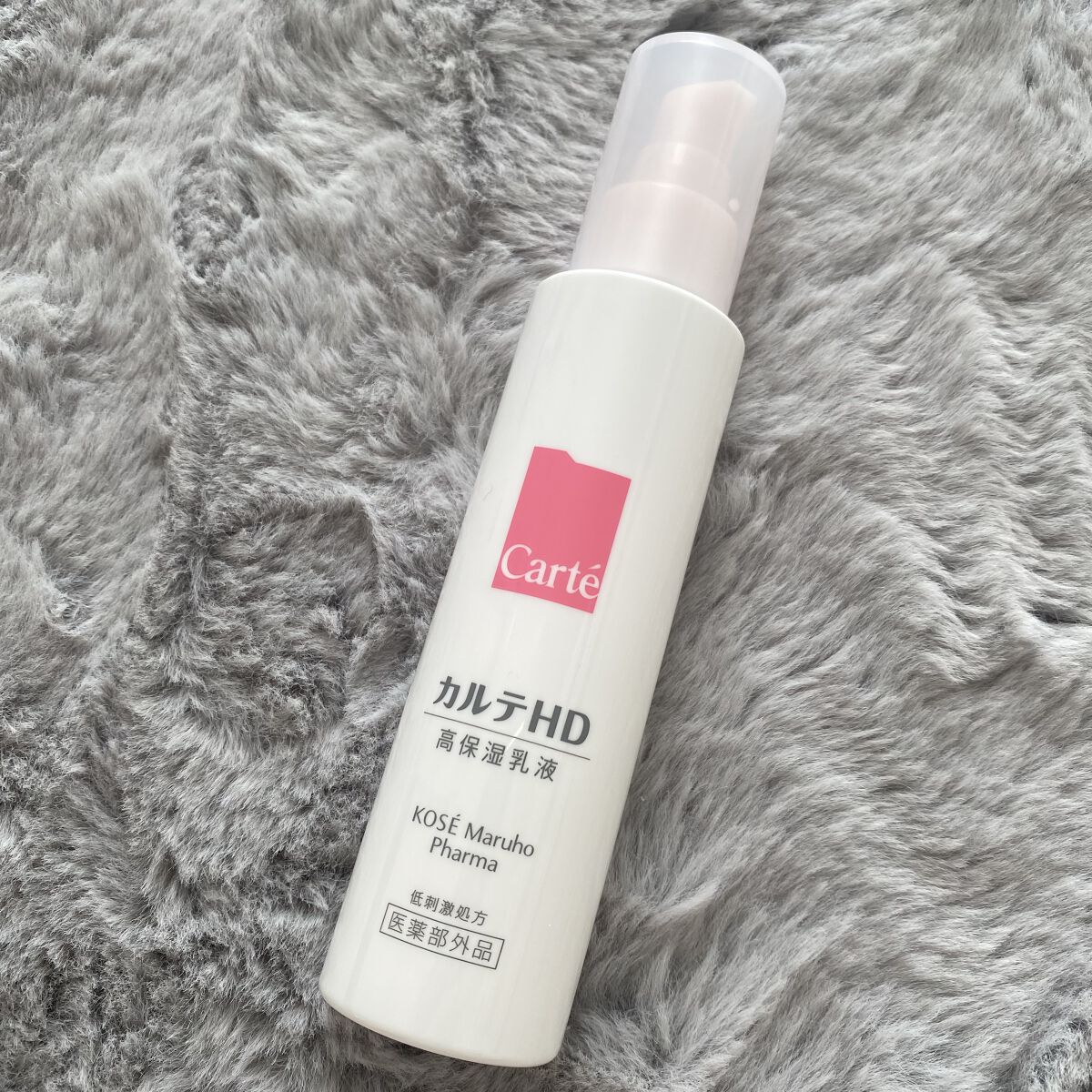 モイスチュア エマルジョン 120ml/カルテHD/乳液を使ったクチコミ（1枚目）