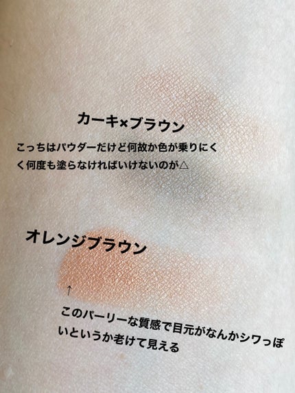 アイカラー 2色タイプ カーキ/ブラウン/無印良品/アイシャドウパレットの画像