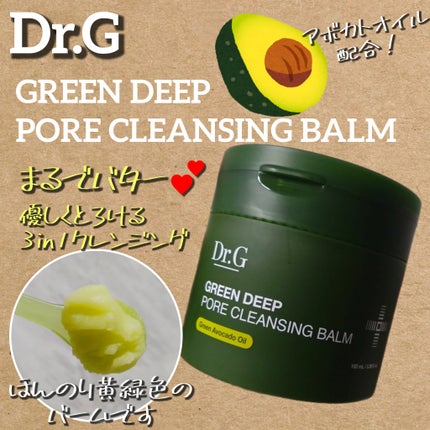 グリーンディープポアクレンジングバーム/Dr.G/クレンジングバームを使ったクチコミ(1枚目)