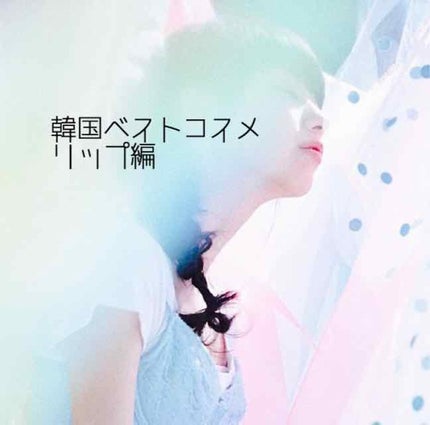 リップ オリジナル/ヴァセリン/リップバームを使ったクチコミ(1枚目)