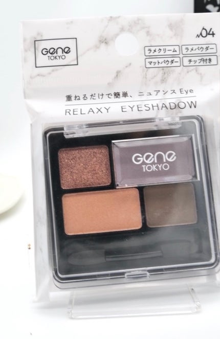 リラクシーアイシャドウ/GENE TOKYO/アイシャドウパレットを使ったクチコミ(2枚目)