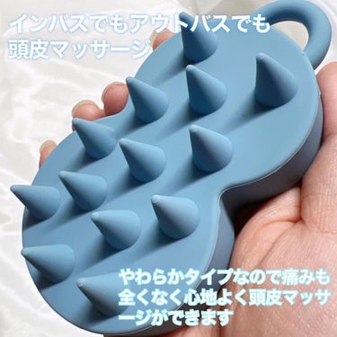 試してみた】スパ やみつき 頭皮マッサージブラシ ソフト