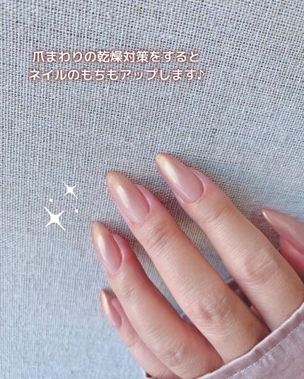 キューティクルオイル/カラフルネイル/ネイルオイル・トリートメントを使ったクチコミ(7枚目)