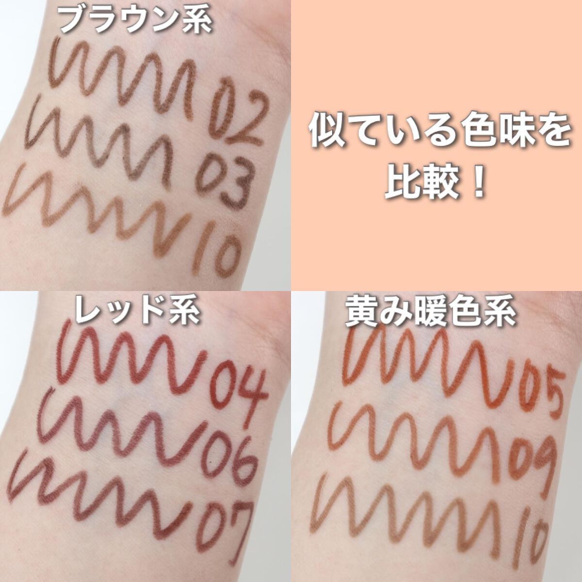 クリーミータッチライナー/キャンメイク/ジェルアイライナーを使ったクチコミ（3枚目）