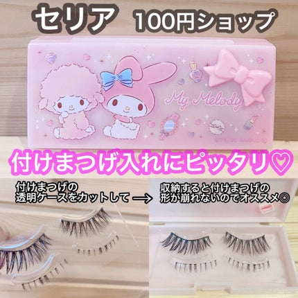 サンリオ コスメケース /セリア/その他化粧小物を使ったクチコミ(1枚目)