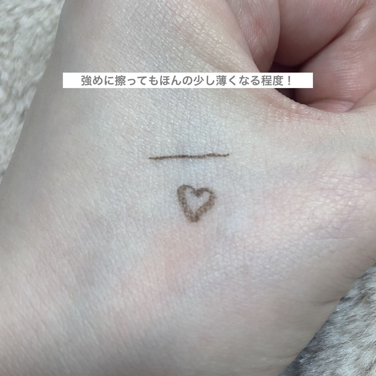 「密着アイライナー」ショート筆リキッド/デジャヴュ/リキッドアイライナーを使ったクチコミ（2枚目）