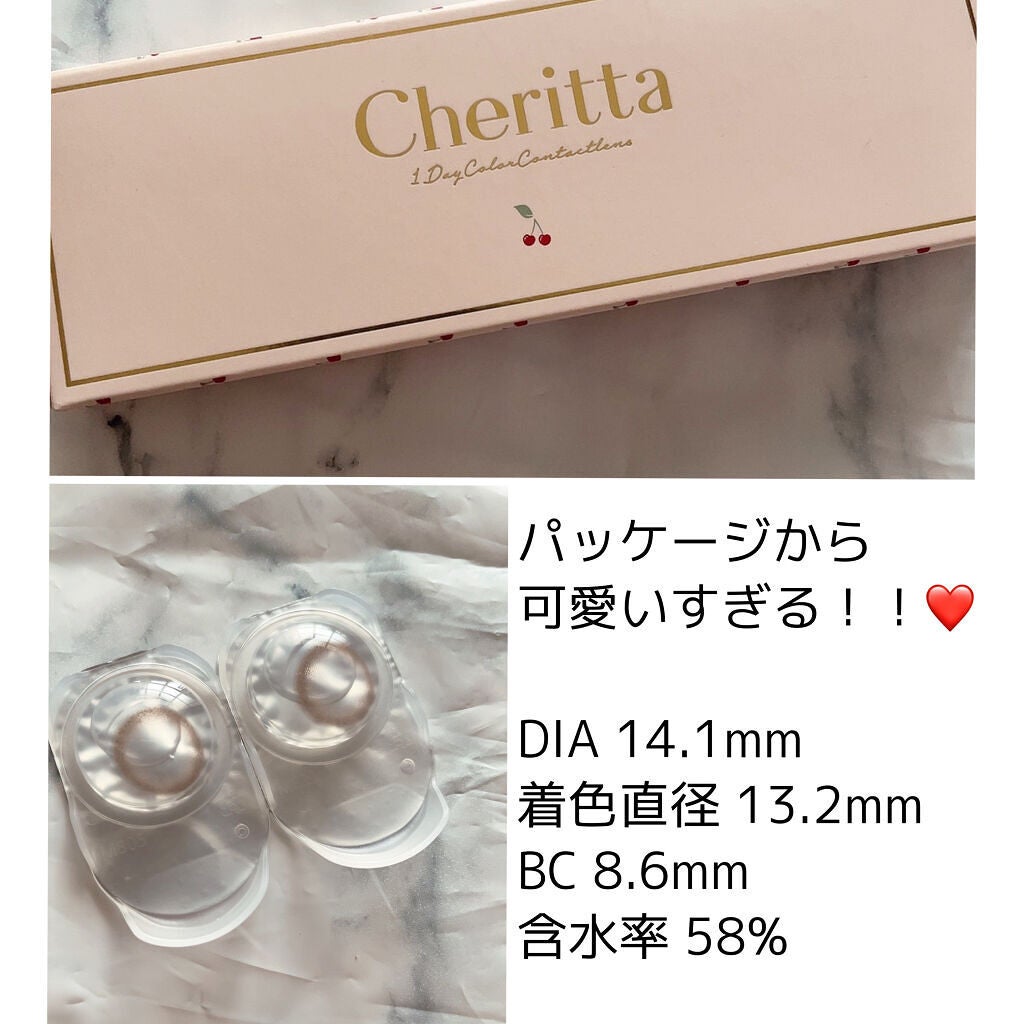 Cheritta 1day/Cheritta/ワンデー(1DAY)カラコンを使ったクチコミ(2枚目)
