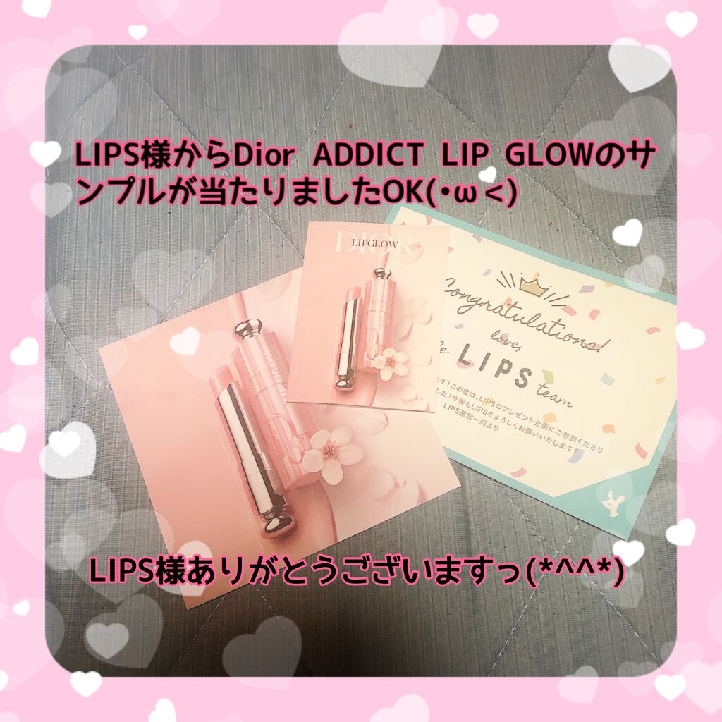 ディオール アディクト リップ グロウ/Dior/リップバームを使ったクチコミ（1枚目）