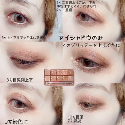 プロ アイ パレット/CLIO/アイシャドウパレットを使ったクチコミ(4枚目)