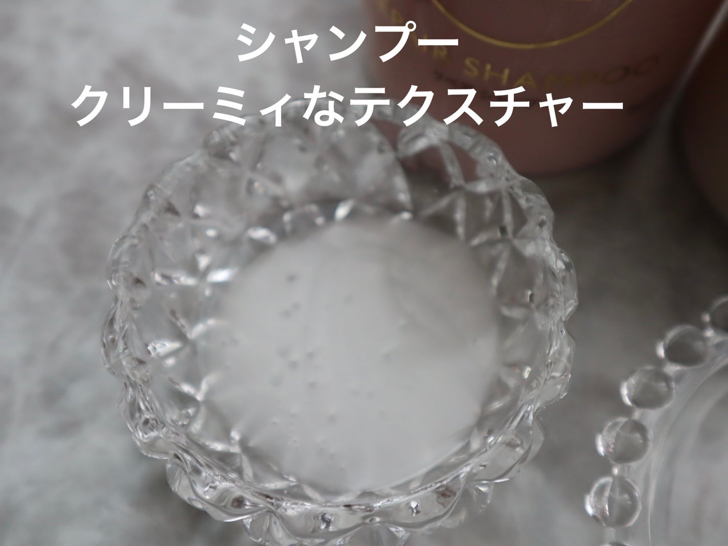 ザビューティ リペアシャンプー・コンディショナー/エッセンシャル/市販シャンプーを使ったクチコミ(2枚目)