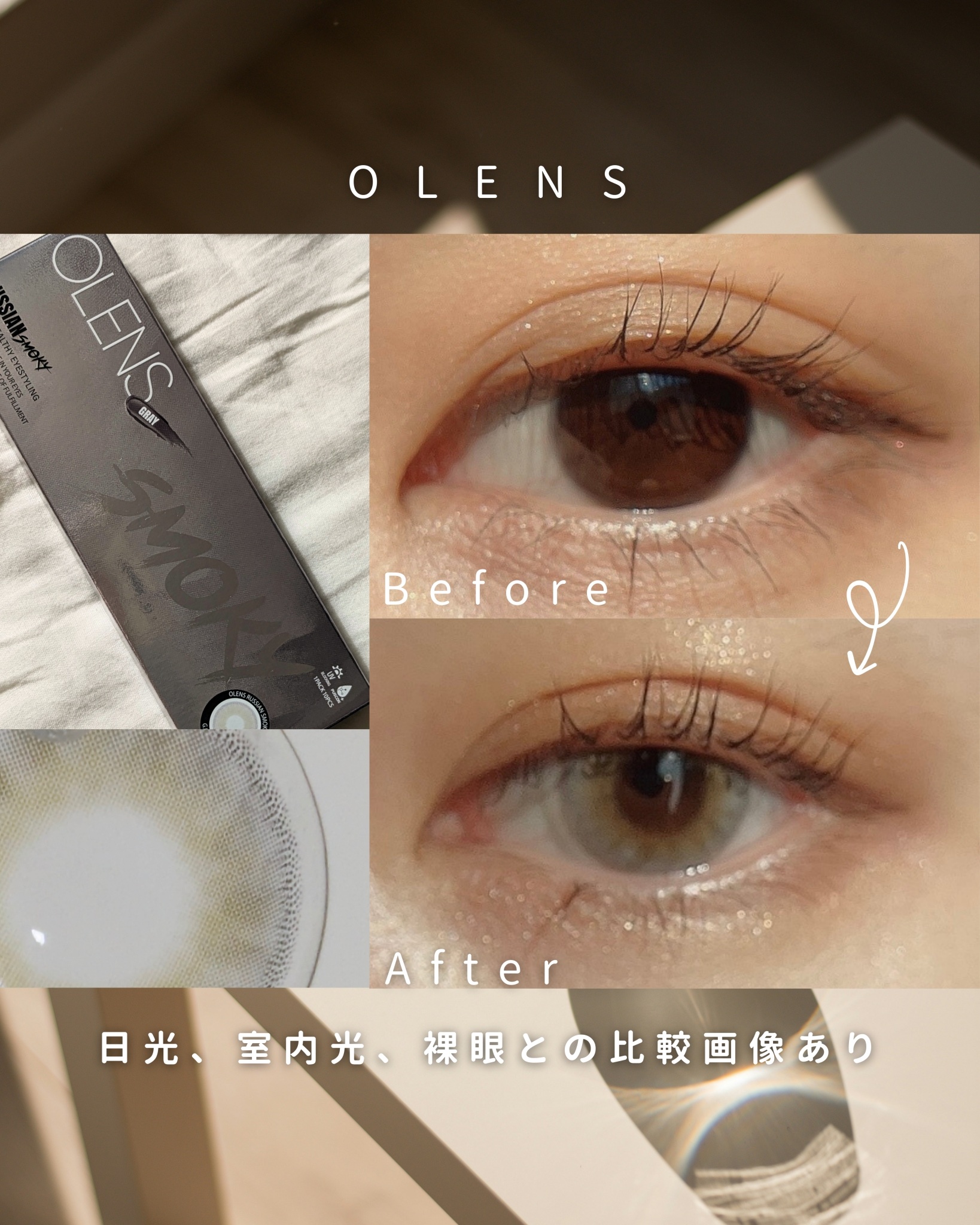 ロシアンスモーキー/OLENS/カラーコンタクトレンズを使ったクチコミ（1枚目）