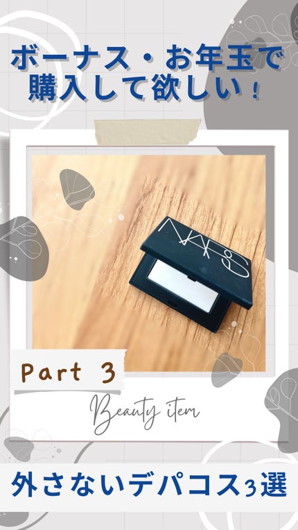 ライトリフレクティングセッティングパウダー プレスト N/NARS/プレストパウダーを使ったクチコミ(1枚目)