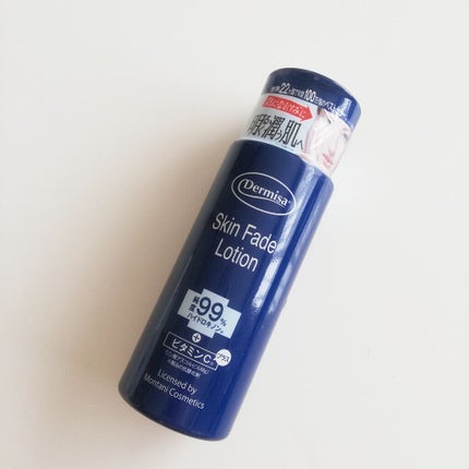 スキンフェイドローションV/デルミサ/化粧水を使ったクチコミ(1枚目)