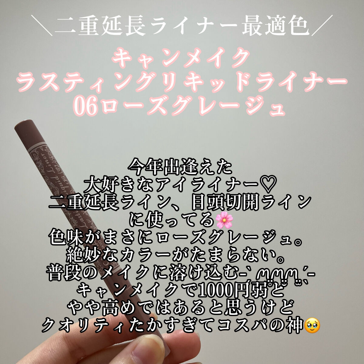 モアリップ A(医薬品)/資生堂薬品/その他を使ったクチコミ（3枚目）
