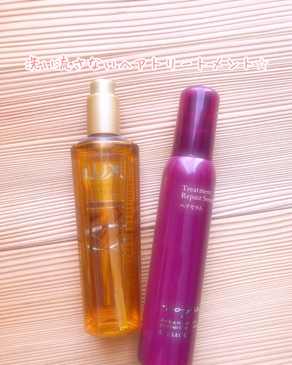 ブリリアント リッチ オイル ベルベットタッチ/LUX/ヘアオイルを使ったクチコミ（1枚目）