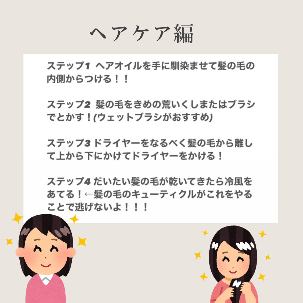 ハトムギ化粧水(ナチュリエ スキンコンディショナー R )/ナチュリエ/化粧水を使ったクチコミ（2枚目）