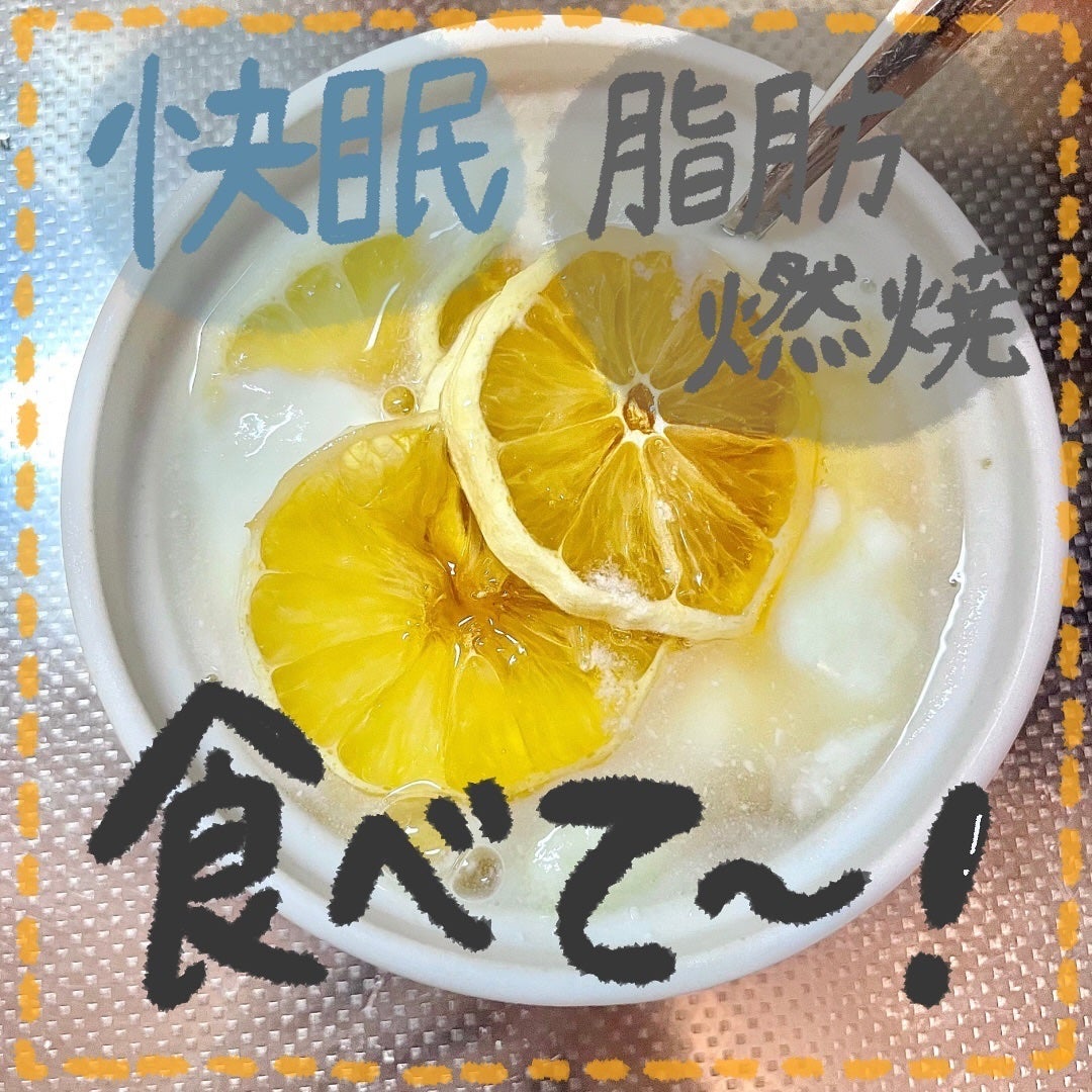 ðððð€ËË on LIPS ãã¯ã¡ã¿ã€ã¬ã¢ã³æåŒ·ã§ãïŒð¯ïŒç§ãæ¯æ¥é£ã¹ãŠãã¯ã¡ã¿ã€ã¬ã¢ã³ç޹..ãïŒ1æç®ïŒ