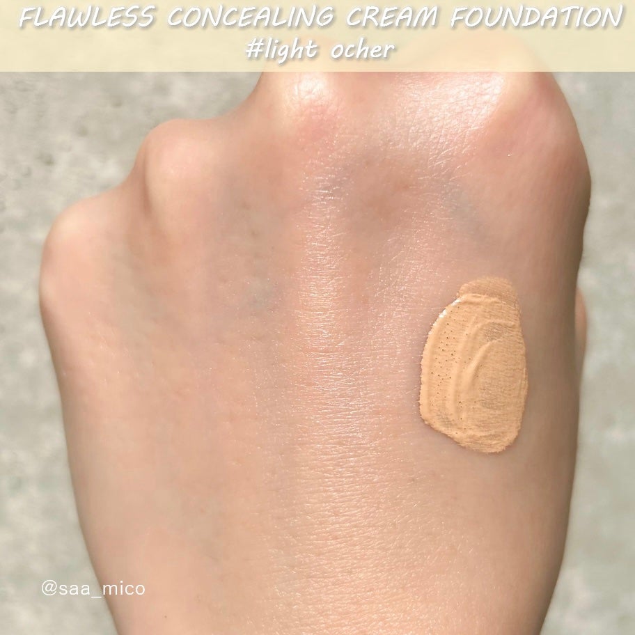 エスト フローレス コンシーリング クリームファンデーション/est/クリーム・エマルジョンファンデーションを使ったクチコミ(3枚目)