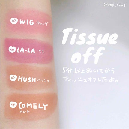 ホリカホリカ ハートクラッシュグローティントエアー/HOLIKA HOLIKA/リップティントを使ったクチコミ(3枚目)