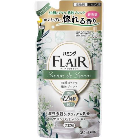 ハミング フレア フレグランス サボン デ サボンの香り つめかえ用 380ml