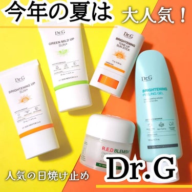 ブライトニングアップサンプラス/Dr.G/日焼け止め・UVケアを使ったクチコミ（1枚目）